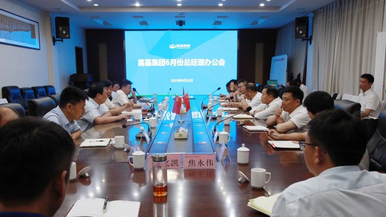 微信圖片_20230705162738.jpg