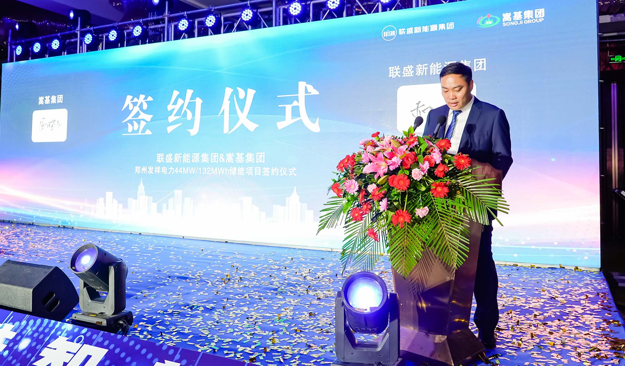 市政府領(lǐng)導(dǎo)(1).jpg