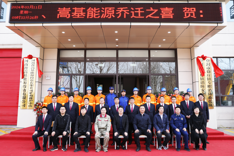 微信圖片_20240318144501.png
